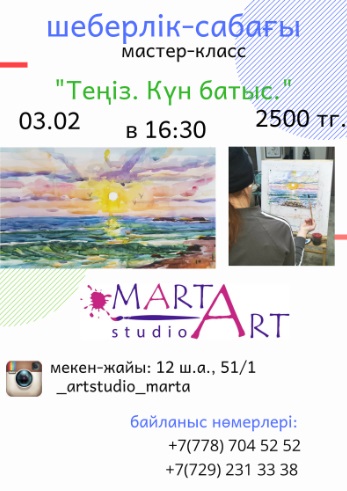 Как провести ближайшие выходные в Актау