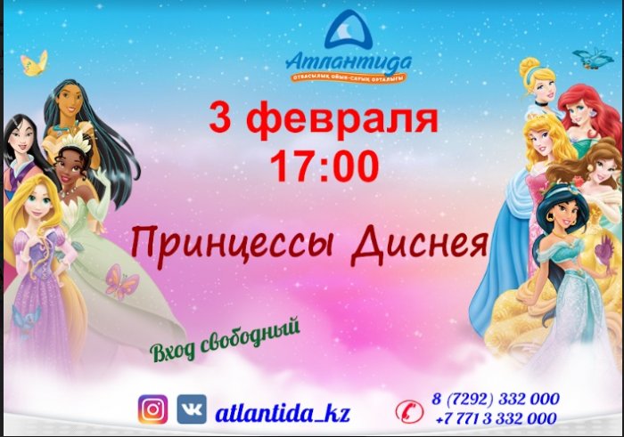 Как провести ближайшие выходные в Актау