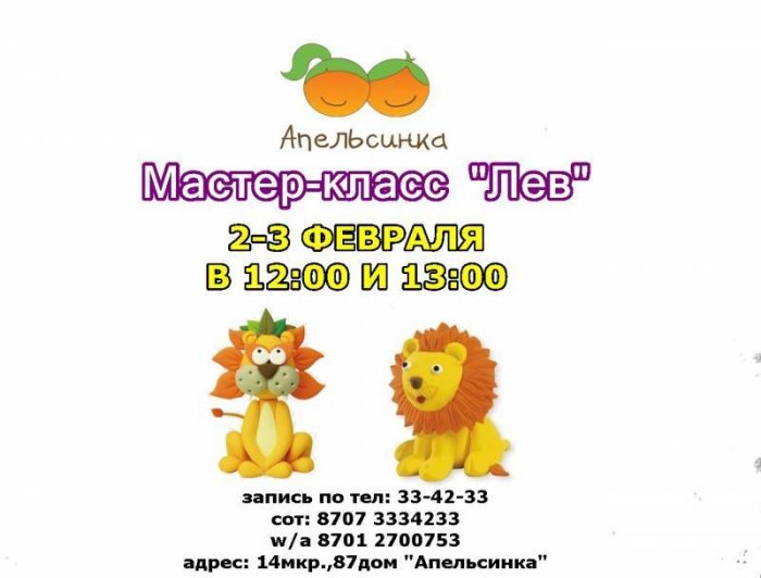 Как провести ближайшие выходные в Актау