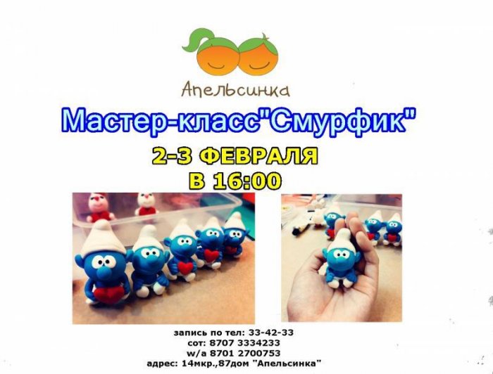 Как провести ближайшие выходные в Актау