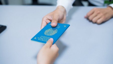 Так ли нужен казахстанскому ребенку паспорт?