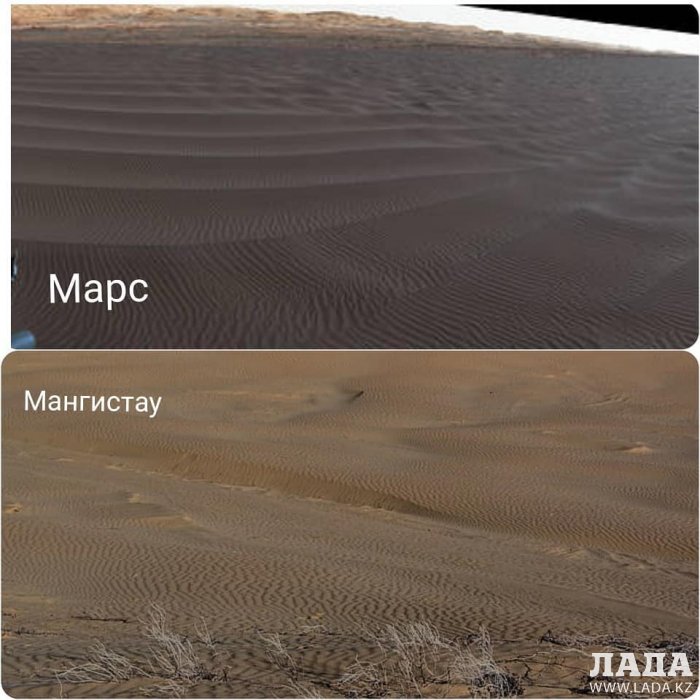 Житель Актау сравнил ландшафт Мангистау с Марсом