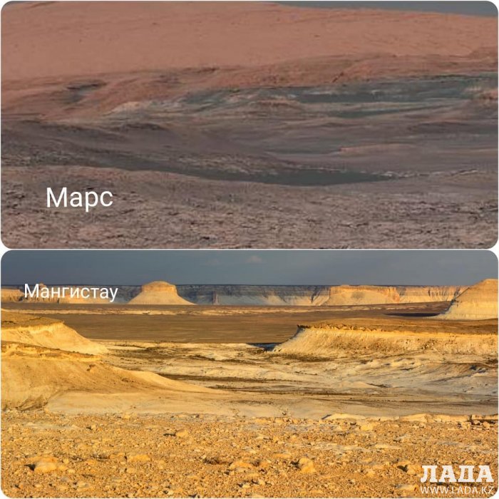 Житель Актау сравнил ландшафт Мангистау с Марсом