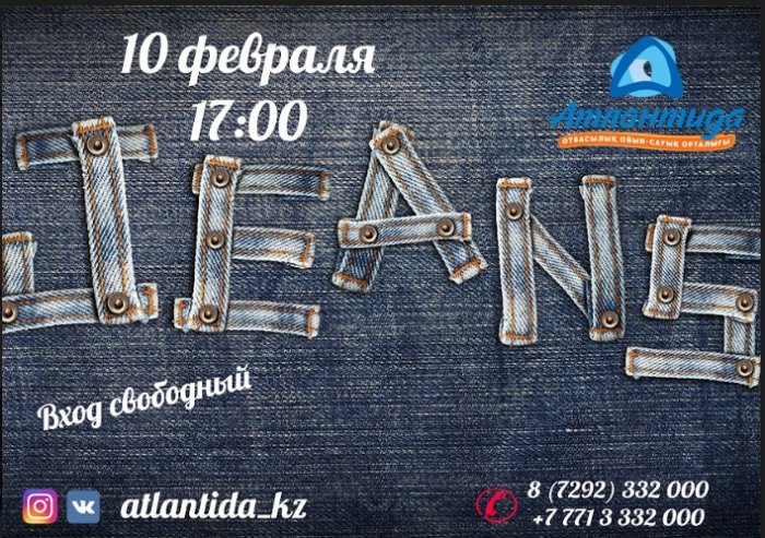 Как провести ближайшие выходные в Актау