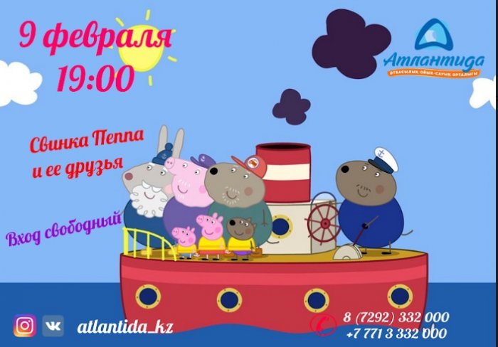 Как провести ближайшие выходные в Актау