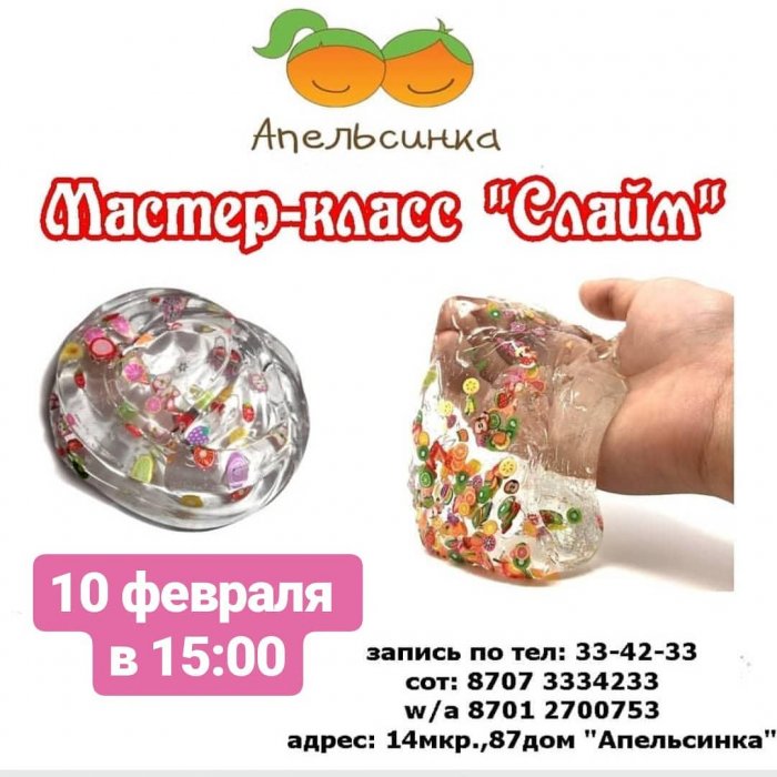 Как провести ближайшие выходные в Актау