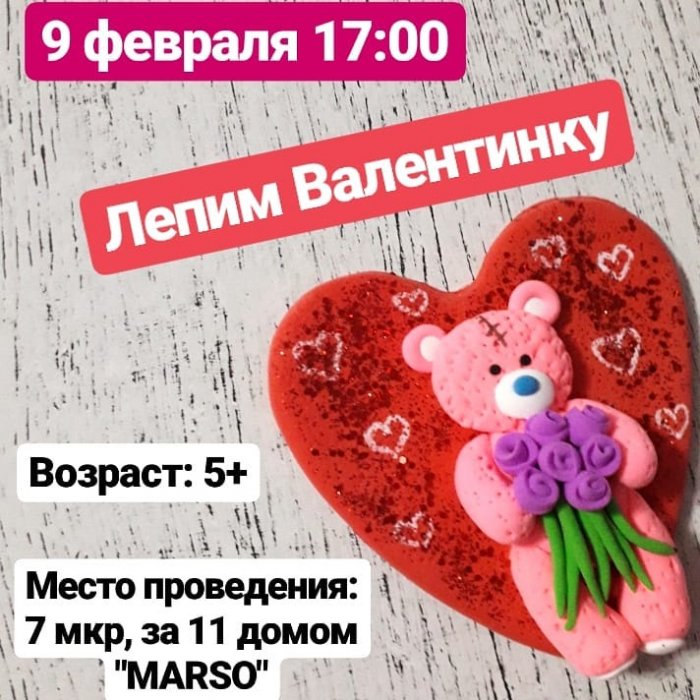 Как провести ближайшие выходные в Актау