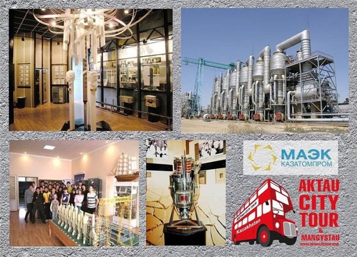 Как провести ближайшие выходные в Актау