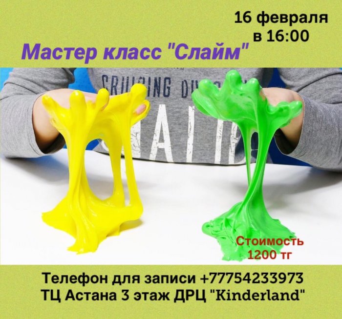 Как провести ближайшие выходные в Актау