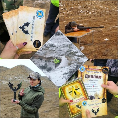 GPS - Квест в Актау