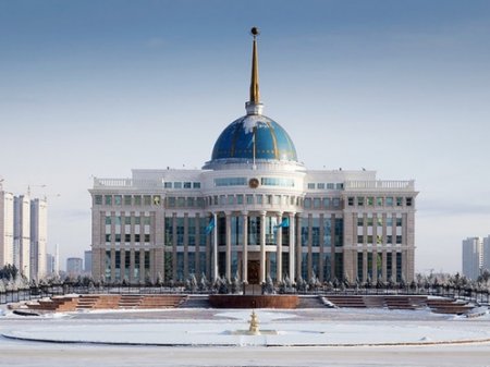 В Казахстане начаты реорганизация и упразднение министерств