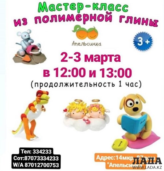 Как провести ближайшие выходные в Актау