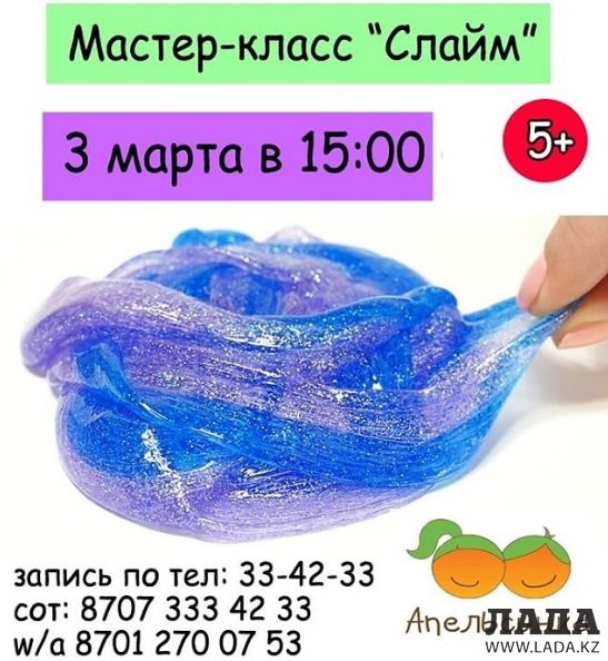 Как провести ближайшие выходные в Актау