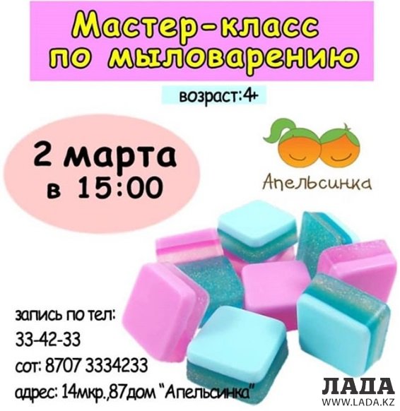 Как провести ближайшие выходные в Актау