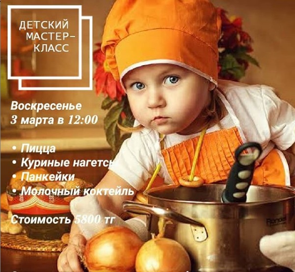 Как провести ближайшие выходные в Актау