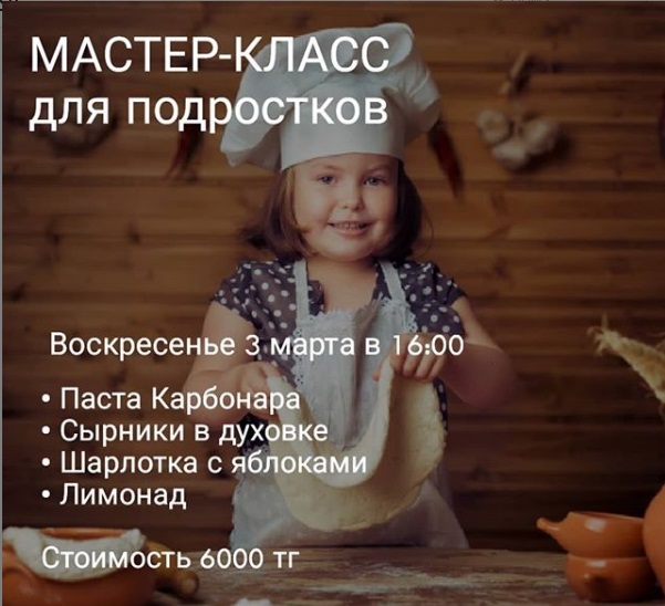 Как провести ближайшие выходные в Актау