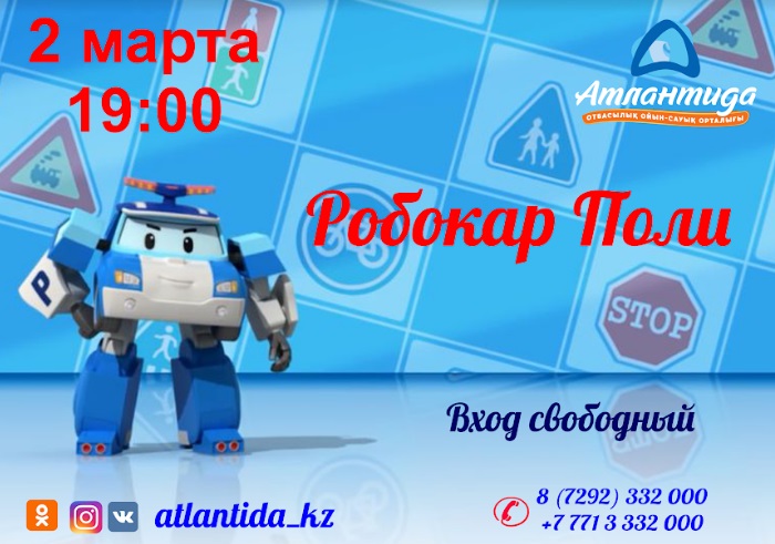 Как провести ближайшие выходные в Актау