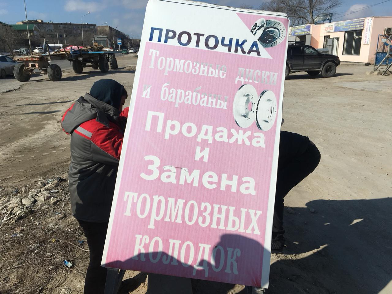 Тимур Садвакасов: Не платишь налог на рекламу — будешь наказан