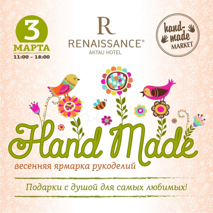 Как провести ближайшие выходные в Актау