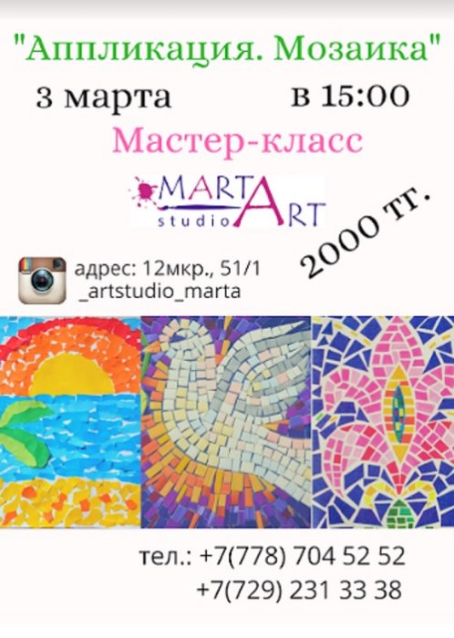 Как провести ближайшие выходные в Актау