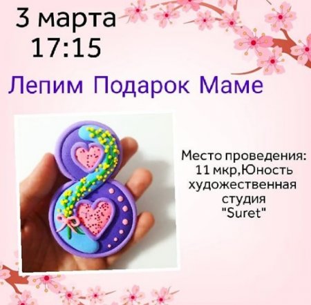 Как провести ближайшие выходные в Актау