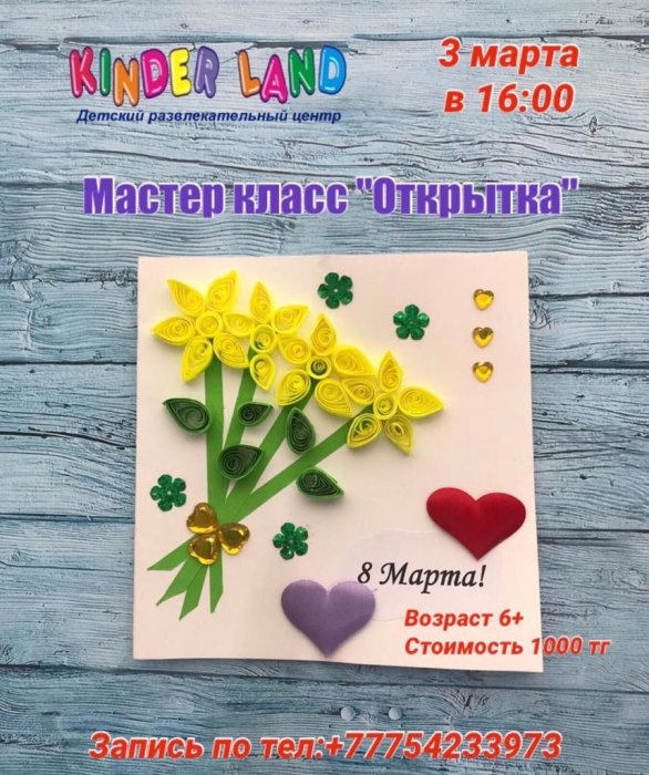 Как провести ближайшие выходные в Актау