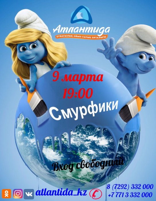 Как провести ближайшие выходные в Актау