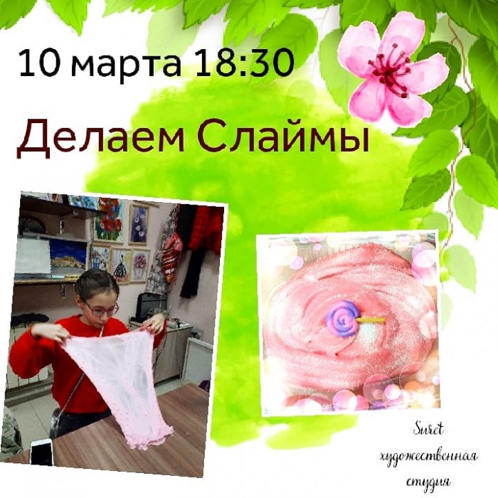 Как провести ближайшие выходные в Актау