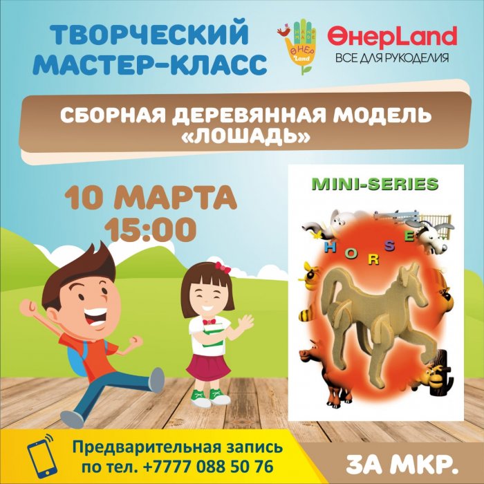 Как провести ближайшие выходные в Актау