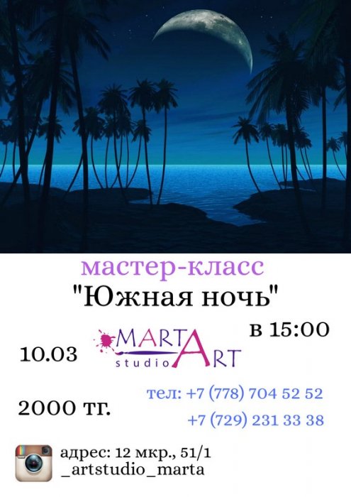 Как провести ближайшие выходные в Актау