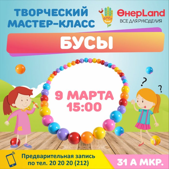 Как провести ближайшие выходные в Актау