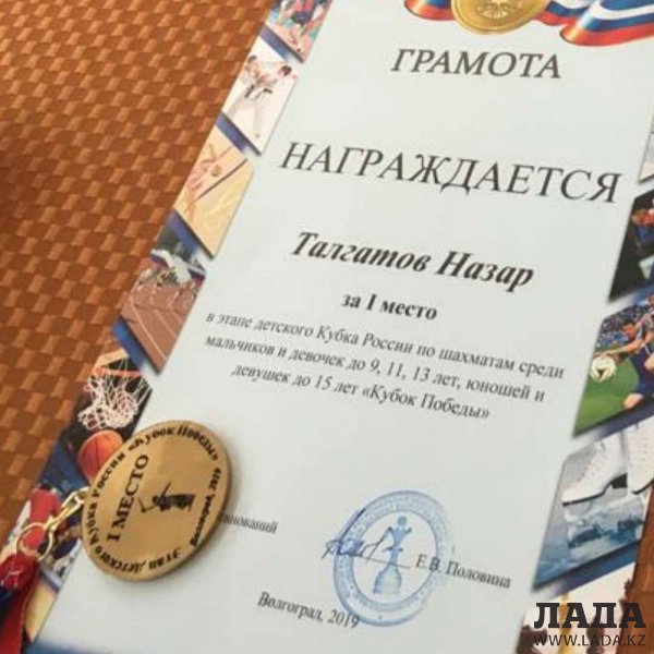 8-летний гроссмейстер из Актау завоевал «Кубок Победы» в России