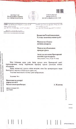 Тарифы на электричество: Письма жителей Актау верховным органам власти вернули назад