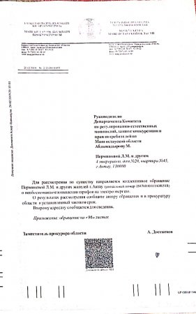 Тарифы на электричество: Письма жителей Актау верховным органам власти вернули назад