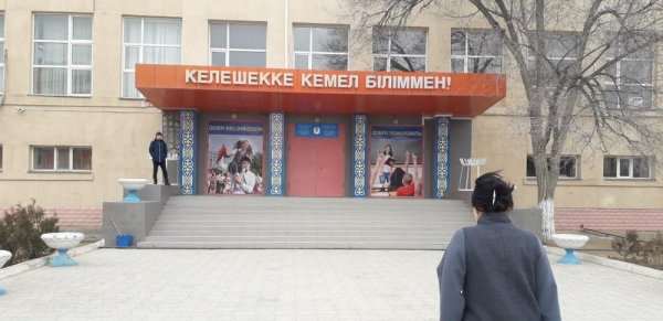 Директора школ Мангистау пересаживаются из просторных кабинетов в помещения потеснее