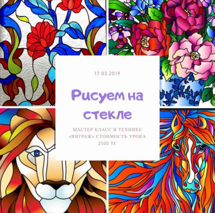 Как провести ближайшие выходные в Актау