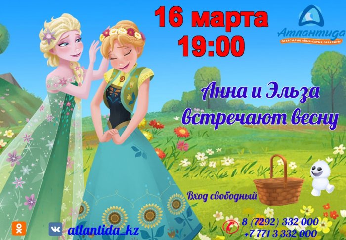 Как провести ближайшие выходные в Актау