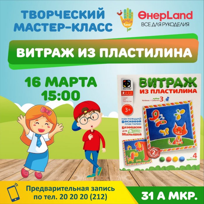 Как провести ближайшие выходные в Актау