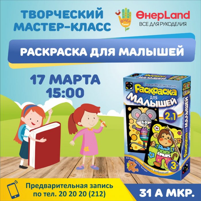 Как провести ближайшие выходные в Актау