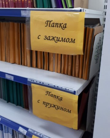 В одном из канцелярских магазинов Актау...