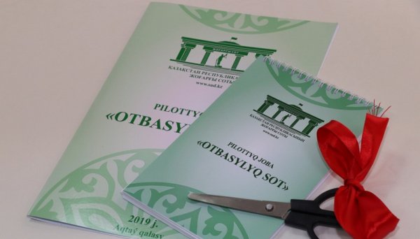 В Актау открылся семейный Центр