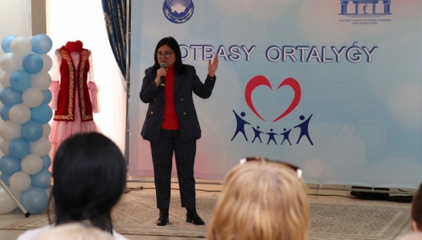 В Актау открылся семейный Центр