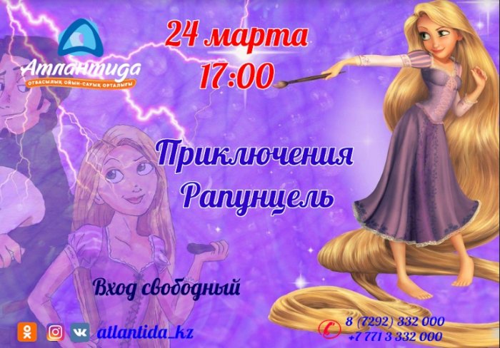 Как провести ближайшие выходные в Актау