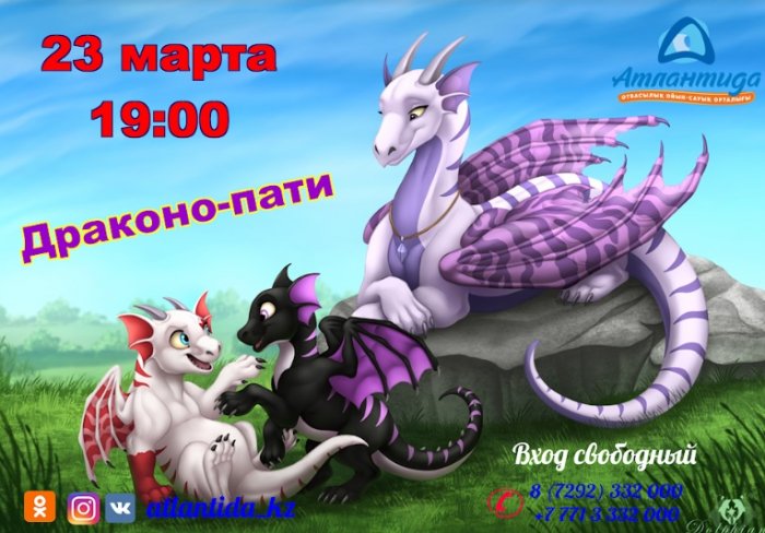 Как провести ближайшие выходные в Актау