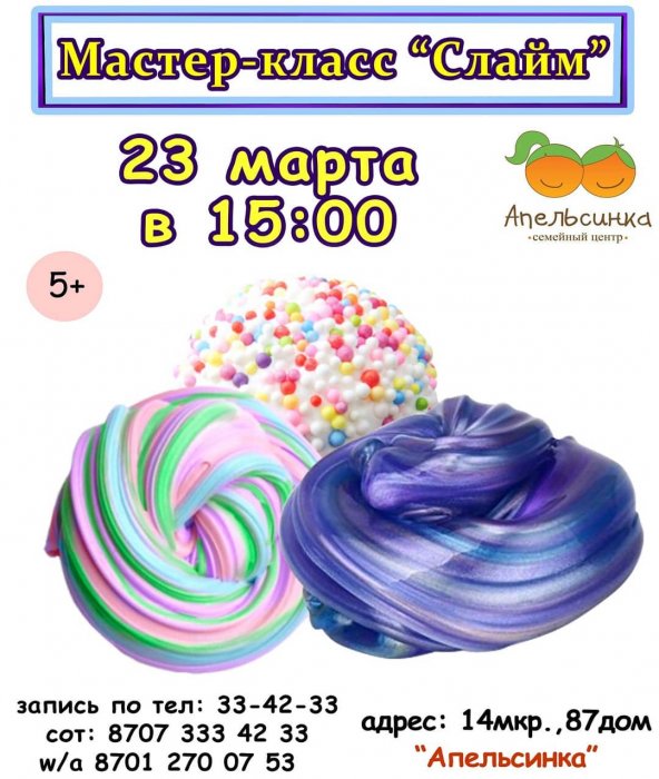 Как провести ближайшие выходные в Актау