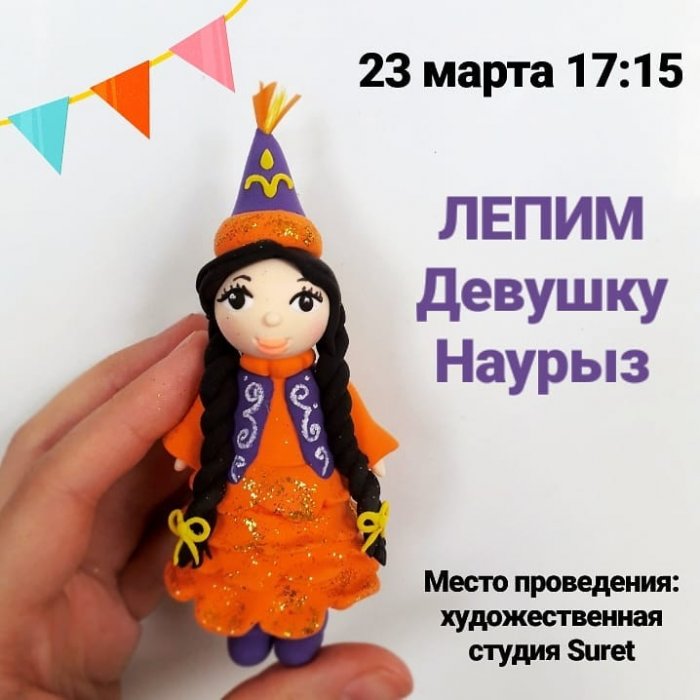 Как провести ближайшие выходные в Актау