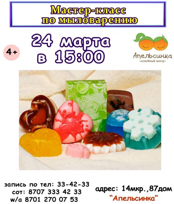 Как провести ближайшие выходные в Актау