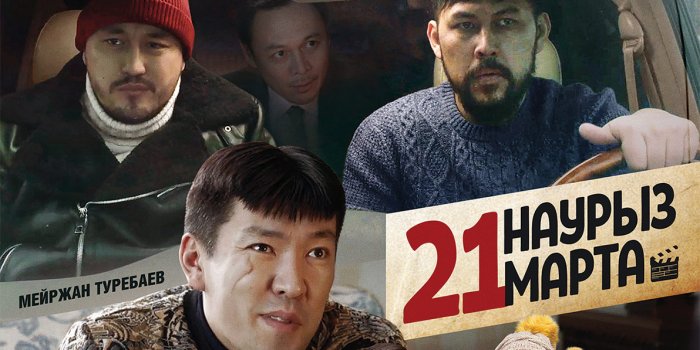 Как провести ближайшие выходные в Актау