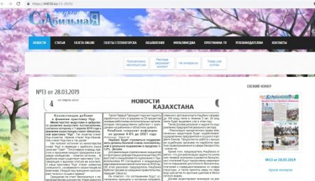 Приставка "Нур" к фамилиям казахстанцев. В министерстве объяснили, почему это фейк 