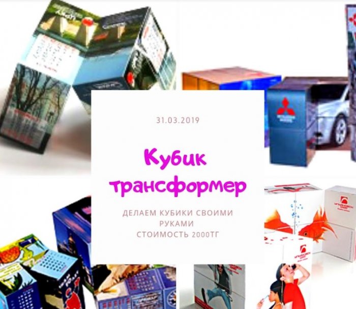 Как провести ближайшие выходные в Актау